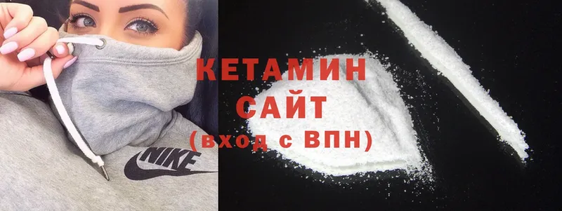 Кетамин ketamine  МЕГА как войти  Чистополь 